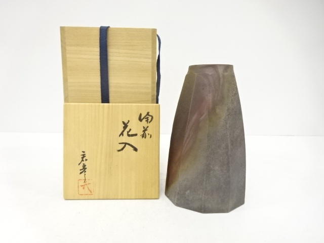 備前焼　作家物　面取花入